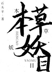 张雪变于东来“迷弟”