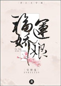 福字图大全